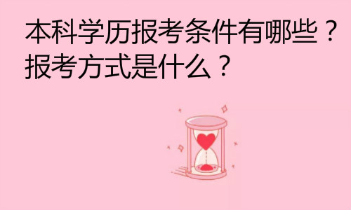 中小學教師資格證認證資料_中小學教師資格認證官網_中小學教師資格認證機構
