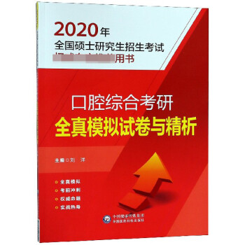 南京大學醫學院本科招生_南京醫科大學招生網_南京大學醫學院招生網