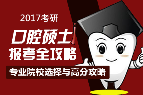 南京醫科大學招生網_南京大學醫學院招生網_南京大學醫學院本科招生