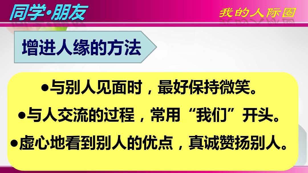 校友錄首頁_校友錄名單_校友官網