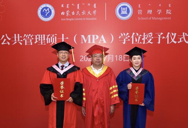 青海民族大學研究生院_青海民族大學研究生招生官網_青海民族大學研究生