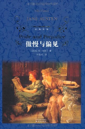翻譯史記廉頗藺相如列傳_《廉頗藺相如列傳》翻譯_翻譯廉頗藺相如列傳