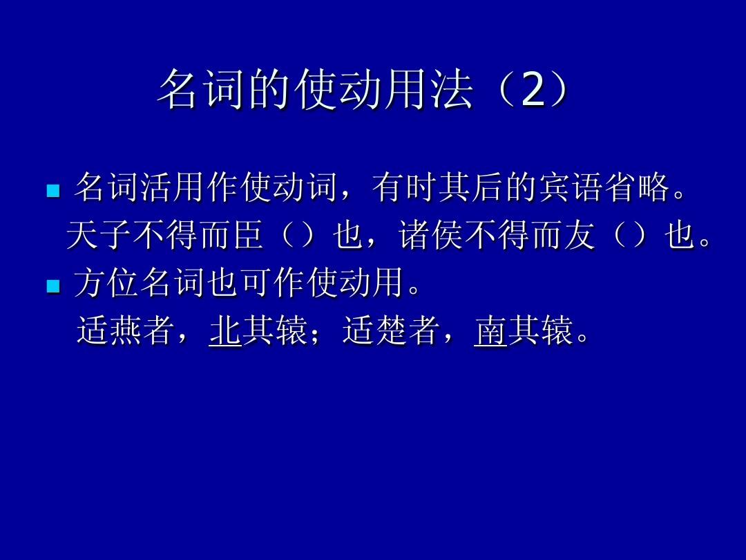 翻譯廉頗藺相如列傳_翻譯史記廉頗藺相如列傳_《廉頗藺相如列傳》翻譯