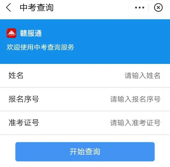 2024河南高考查分時間_高考河南查分時間2024_高考河南查分時間2024年級