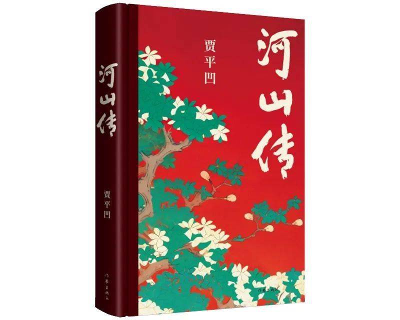 春半如秋意轉迷_秋意迷離_春半如秋意轉迷是什么意思