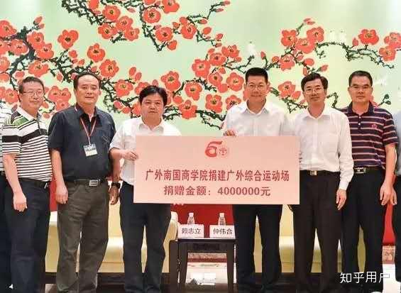 廣東南國(guó)商學(xué)院怎么樣_廣東南國(guó)商學(xué)院的學(xué)費(fèi)_廣東南國(guó)商學(xué)院的學(xué)費(fèi)2019