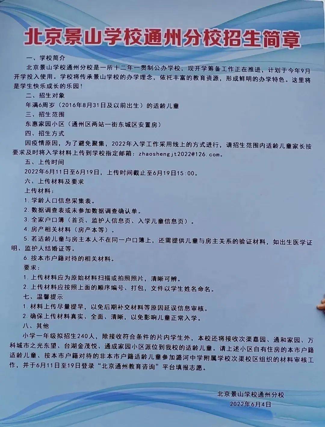 德州職業技術學院分數線_德州農工大學海外學院_甘肅職業警察學院分數