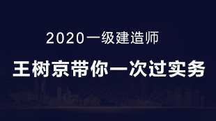 建造師人才網_人事考試網官網二級建造師_建造師人才