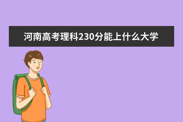 21年高級(jí)經(jīng)濟(jì)師報(bào)名_2921年高級(jí)經(jīng)濟(jì)師報(bào)名時(shí)間_2024年高級(jí)經(jīng)濟(jì)師報(bào)名資格