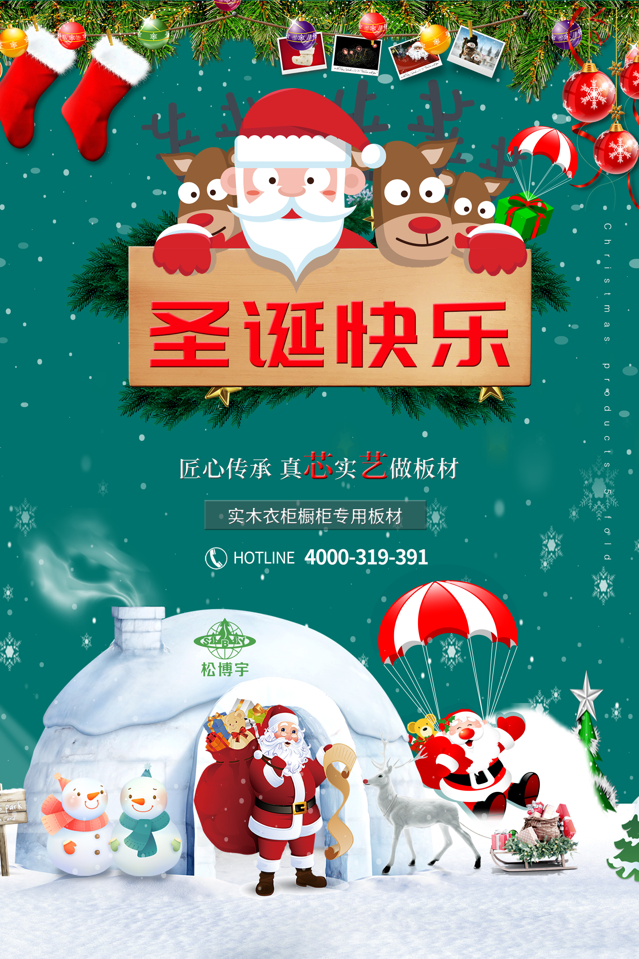 2021年春節短信祝福語_2121春節祝福短信_春節祝福短信大全2023