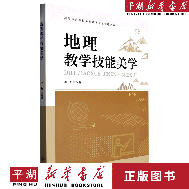中小學教師資格證考試題庫_小學教師資格證題庫app_證資格庫題考試小學教師怎么考