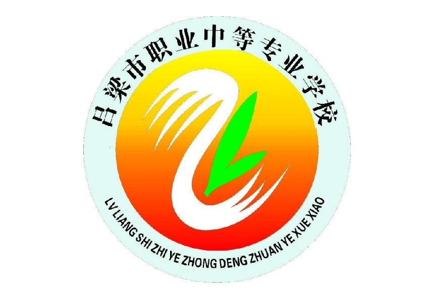 山西煤炭職業(yè)中等專業(yè)學(xué)校官網(wǎng)_山西職業(yè)煤炭技術(shù)學(xué)院_山西煤炭職業(yè)