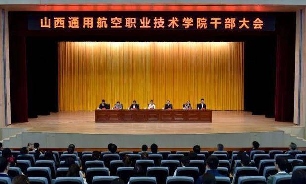 山西煤炭職業(yè)中等專業(yè)學(xué)校官網(wǎng)_山西職業(yè)煤炭技術(shù)學(xué)院_山西煤炭職業(yè)