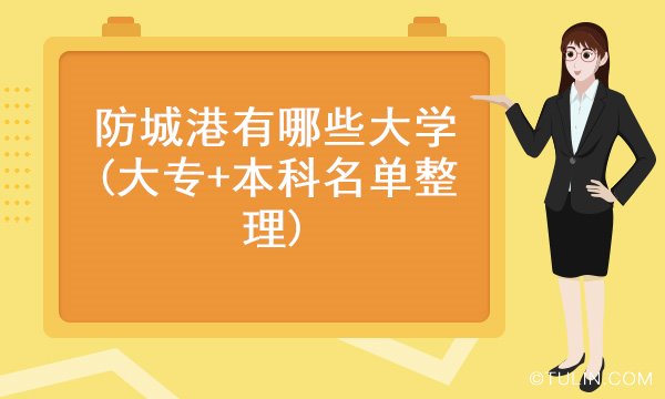 湖南教育信息化管理系統_湖南教育信息港_湖南教育信息化平臺