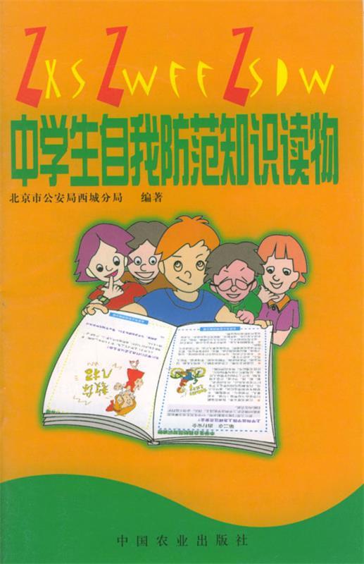 山東警察學院招生網_招生警察山東學院網上報名_山東警察學院招生官網2021
