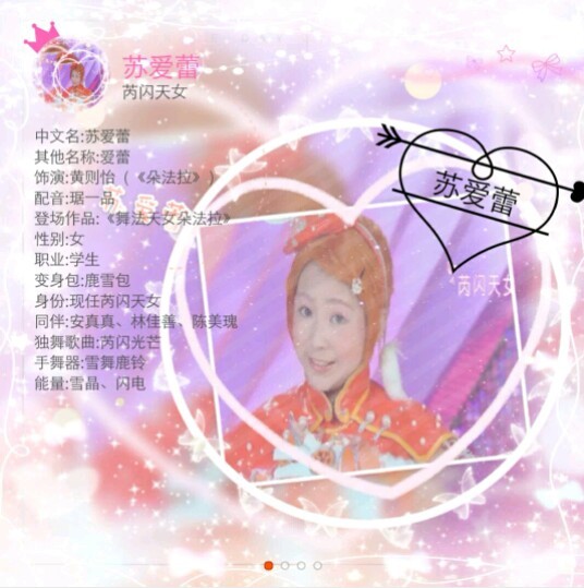 張牙舞爪造句_張牙舞爪造句造句_張牙舞爪組詞造句