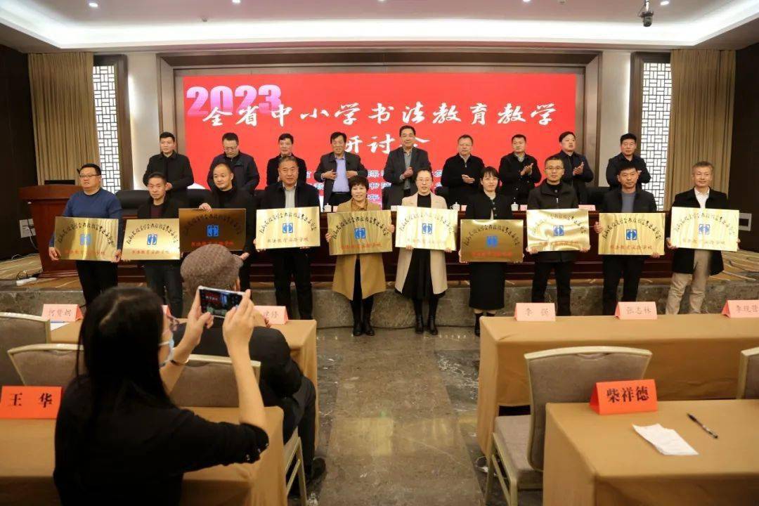 三門峽教育信息港_三門峽市教育教學研究室_三門峽教育平臺登錄入口