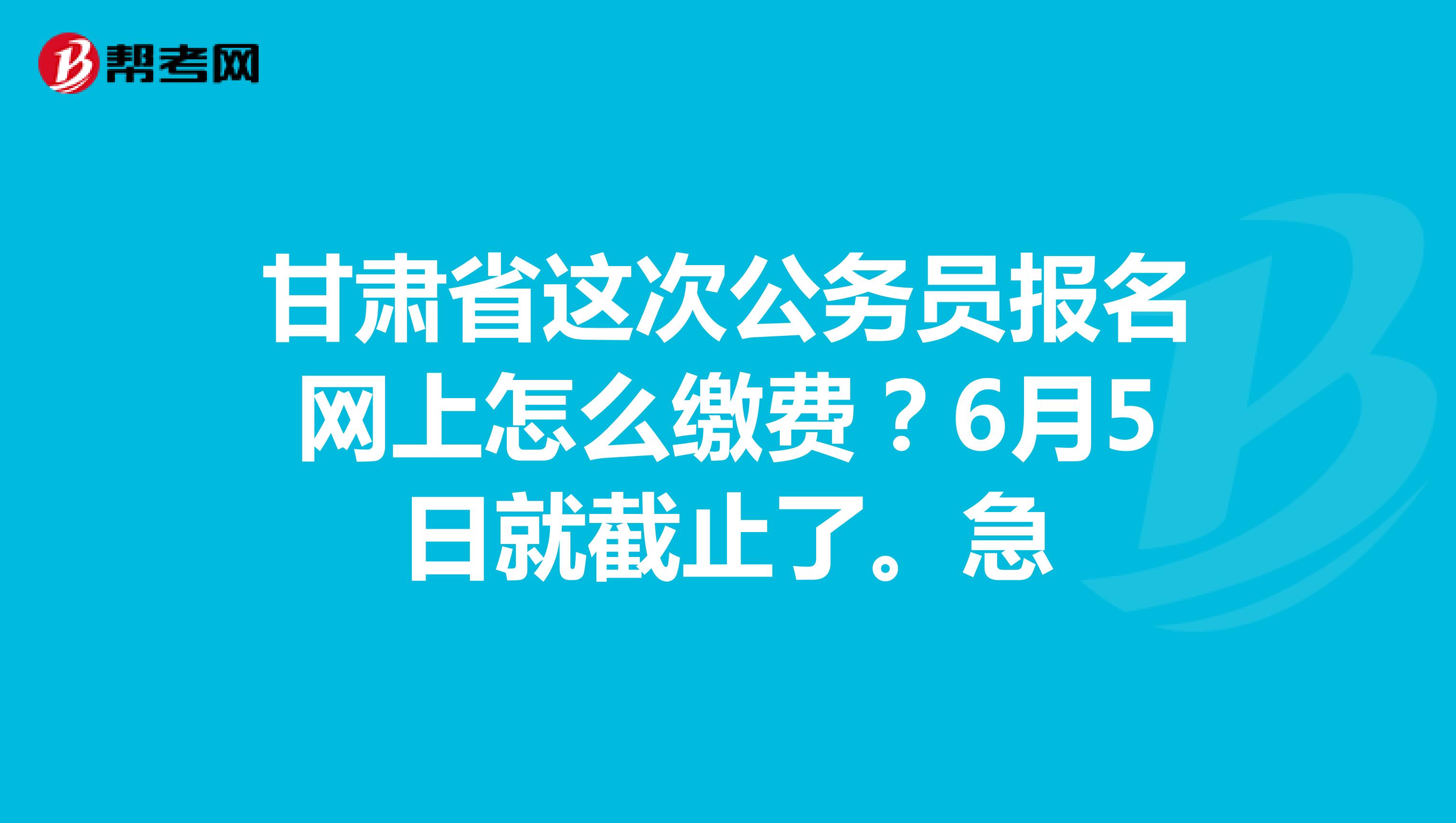 國家人事人才考試測評網_達州人事考試網_人事人才考試測評網公示