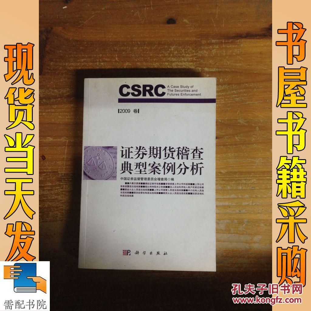 從業試卷模擬證資格考試答案_從業資格證模擬考試卷_從業試卷模擬證資格考試怎么考
