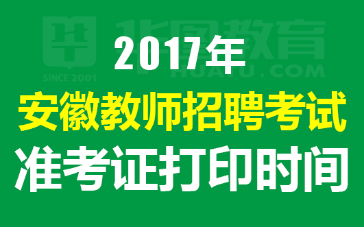 安陽學(xué)院校園門戶入口_安陽學(xué)院學(xué)工處_安陽工學(xué)院網(wǎng)站