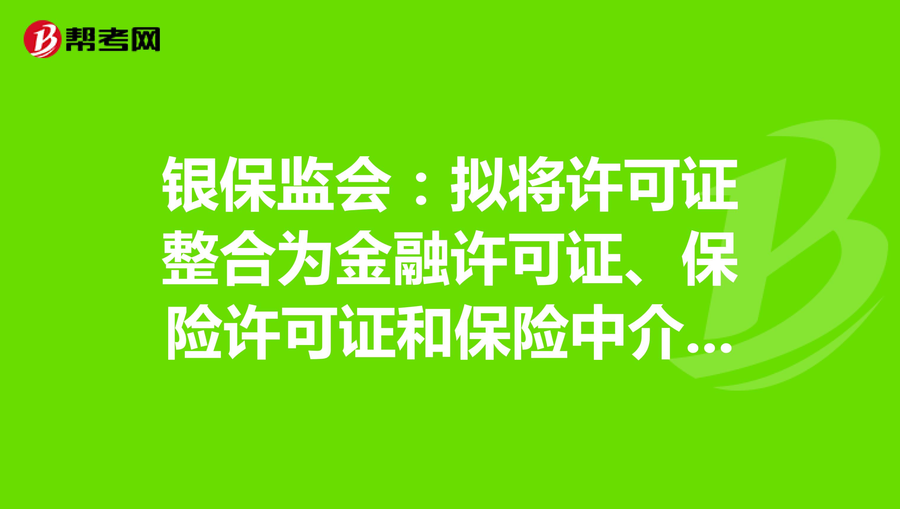 青島中介公司_青島中介電話號碼查詢_青島黑中介