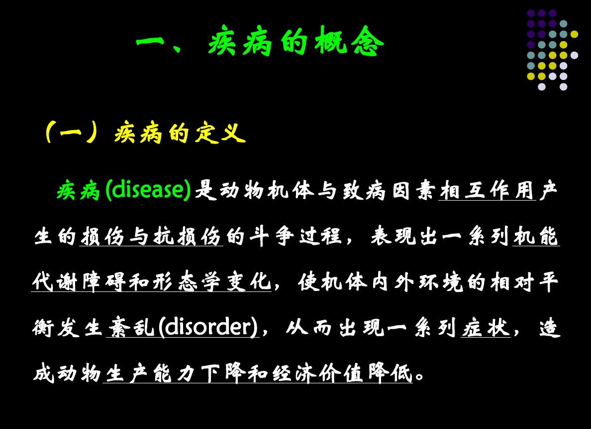 動物科學專業坑死我了_動物科學真的很慘嗎_動物科學賺錢不