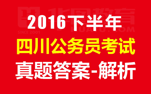 甘肅公務員培訓平臺_培訓甘肅公務員平臺官網(wǎng)_培訓甘肅公務員平臺app