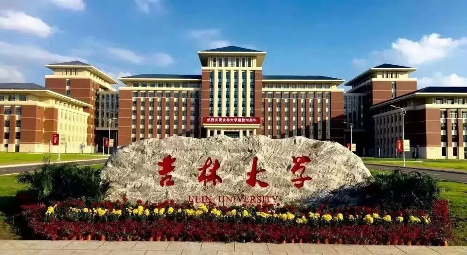 遼寧專科學(xué)校排名2024_遼寧專科排行榜2020年_遼寧專科類學(xué)校排名