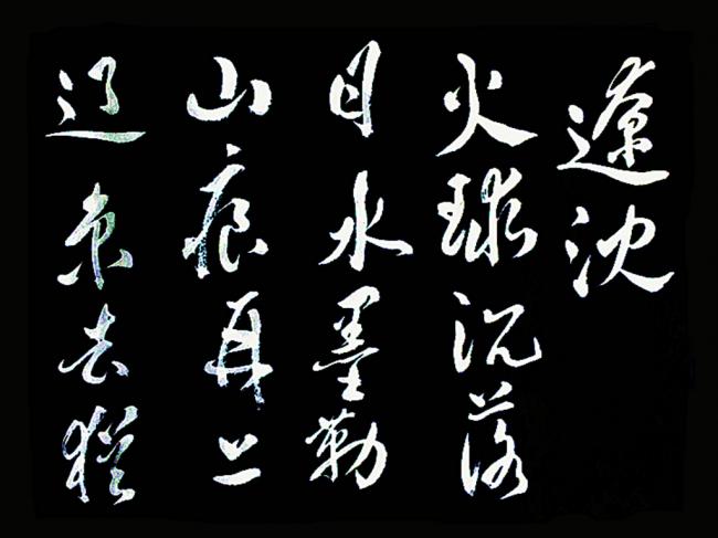 古詩詞含有山的詩句_搜索帶有山的詩句_含有山的詩句大全