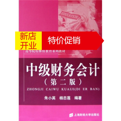 青島會計網(wǎng)_青島會計網(wǎng)官網(wǎng)_青島會計信息服務(wù)平臺