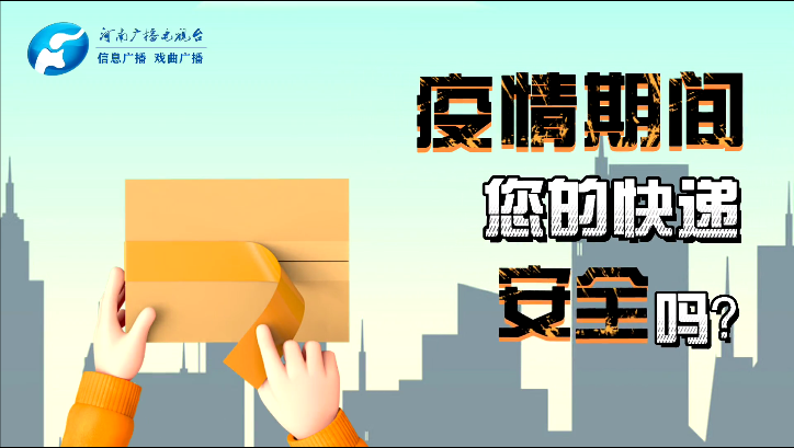 快遞春節(jié)停運圓通怎么辦_圓通快遞春節(jié)停運_快遞春節(jié)停運圓通能收到嗎