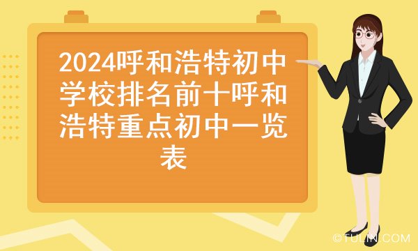 石嘴山市三中_石嘴山三中電話號(hào)碼_石嘴山市三中地址