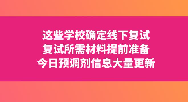 上海復(fù)旦大學(xué)招生網(wǎng)_招生上海復(fù)旦大學(xué)網(wǎng)址是什么_上海復(fù)旦大學(xué)招生章程