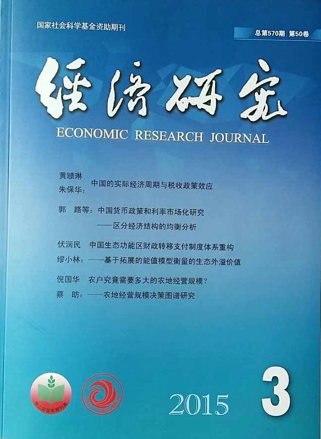 2020年經濟師評審文件_2021年經濟師職稱_2024年經濟師評審