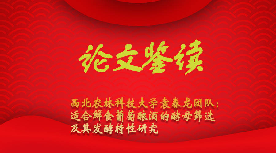 河南林業職業學院百度百科_河南林業職業技術學校官網_河南林業學院