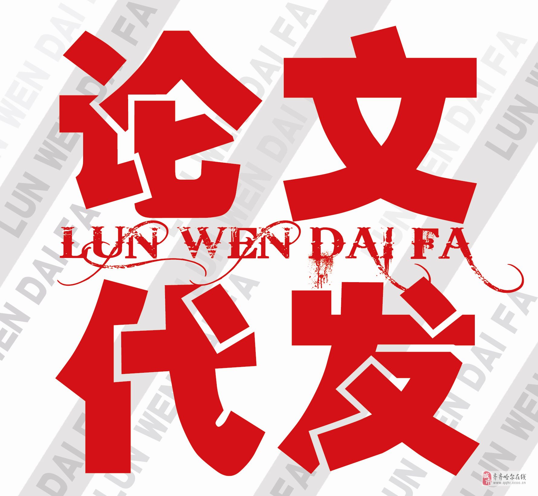 河南林業職業技術學校官網_河南林業職業學院百度百科_河南林業學院