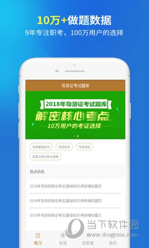 導游報名考試官網_導游入口報名考試怎么報名_導游考試報名入口