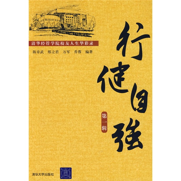 青島黃海排名學院全國排名多少_青島黃海學院全國排名_青島黃海排名學院全國排第幾