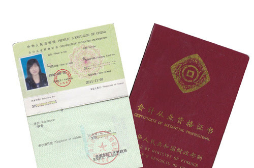 2024年經(jīng)濟(jì)師證中級(jí)職稱_2020年中級(jí)經(jīng)濟(jì)師最新政策_(dá)明年中級(jí)經(jīng)濟(jì)師職稱考試改革