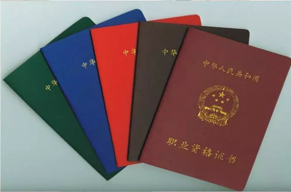 2024年經(jīng)濟(jì)師證中級(jí)職稱_明年中級(jí)經(jīng)濟(jì)師職稱考試改革_2020年中級(jí)經(jīng)濟(jì)師最新政策