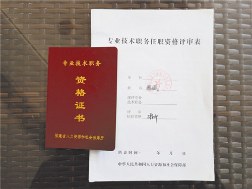 2024年經(jīng)濟(jì)師證中級(jí)職稱_明年中級(jí)經(jīng)濟(jì)師職稱考試改革_2020年中級(jí)經(jīng)濟(jì)師最新政策