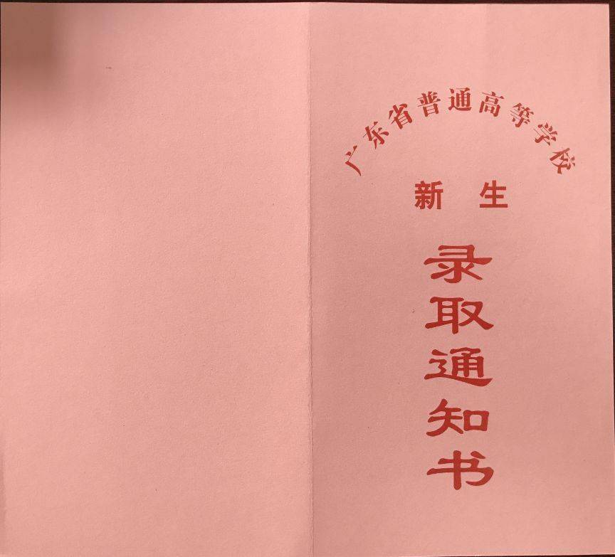 邯鄲錄取分數學院線多少分_邯鄲學院錄取分數線_邯鄲學院高考分數線