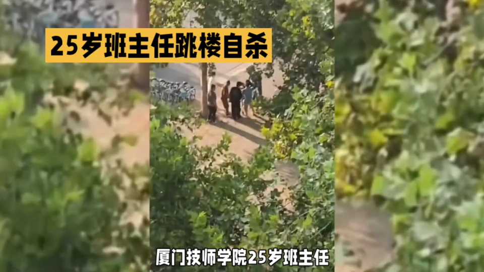 廈門市外國語學校官網_廈門市外國語學校_廈門外國語學校怎么樣小魚