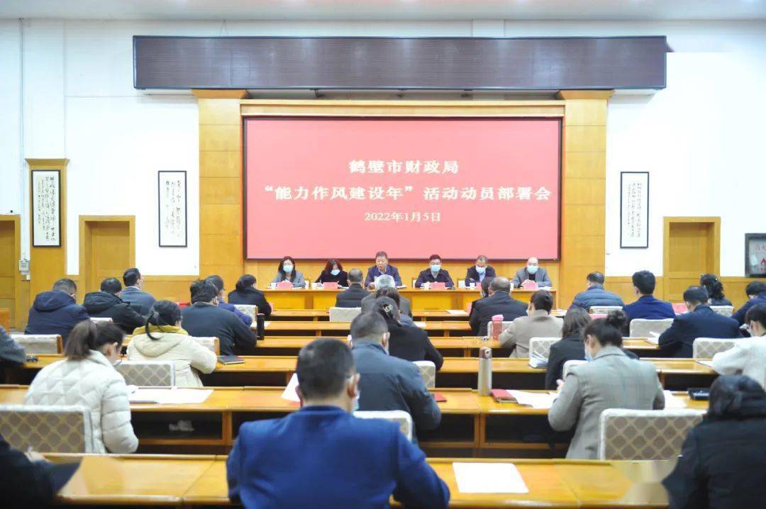 湖南省財政廳信息網絡中心_湖南省財政廳官網_湖南省財政廳網