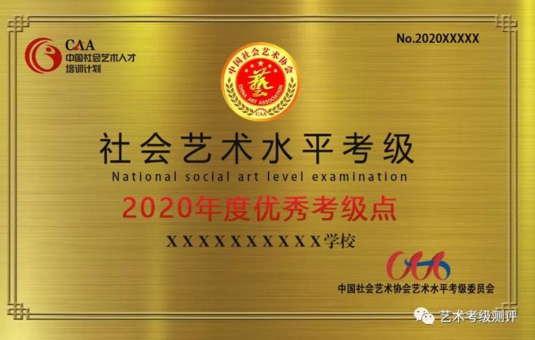 公共英語報名時間_公共英語報名截止時間_公共英語報名考試時間