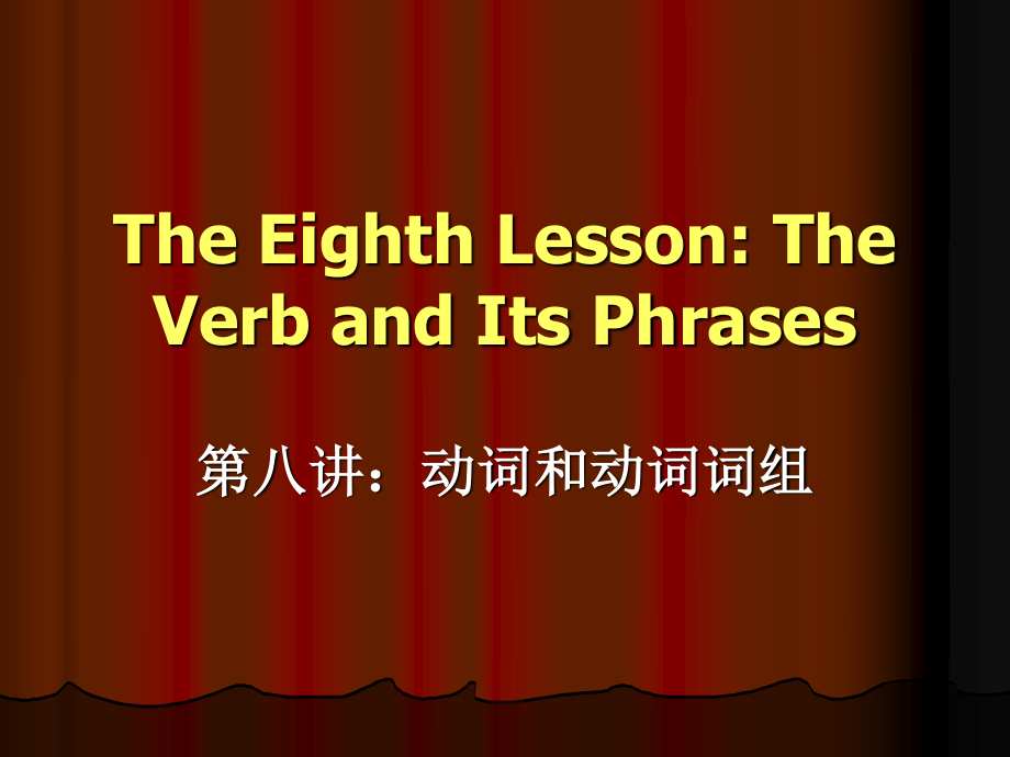 present的同義詞_present的同義詞_present的同義詞