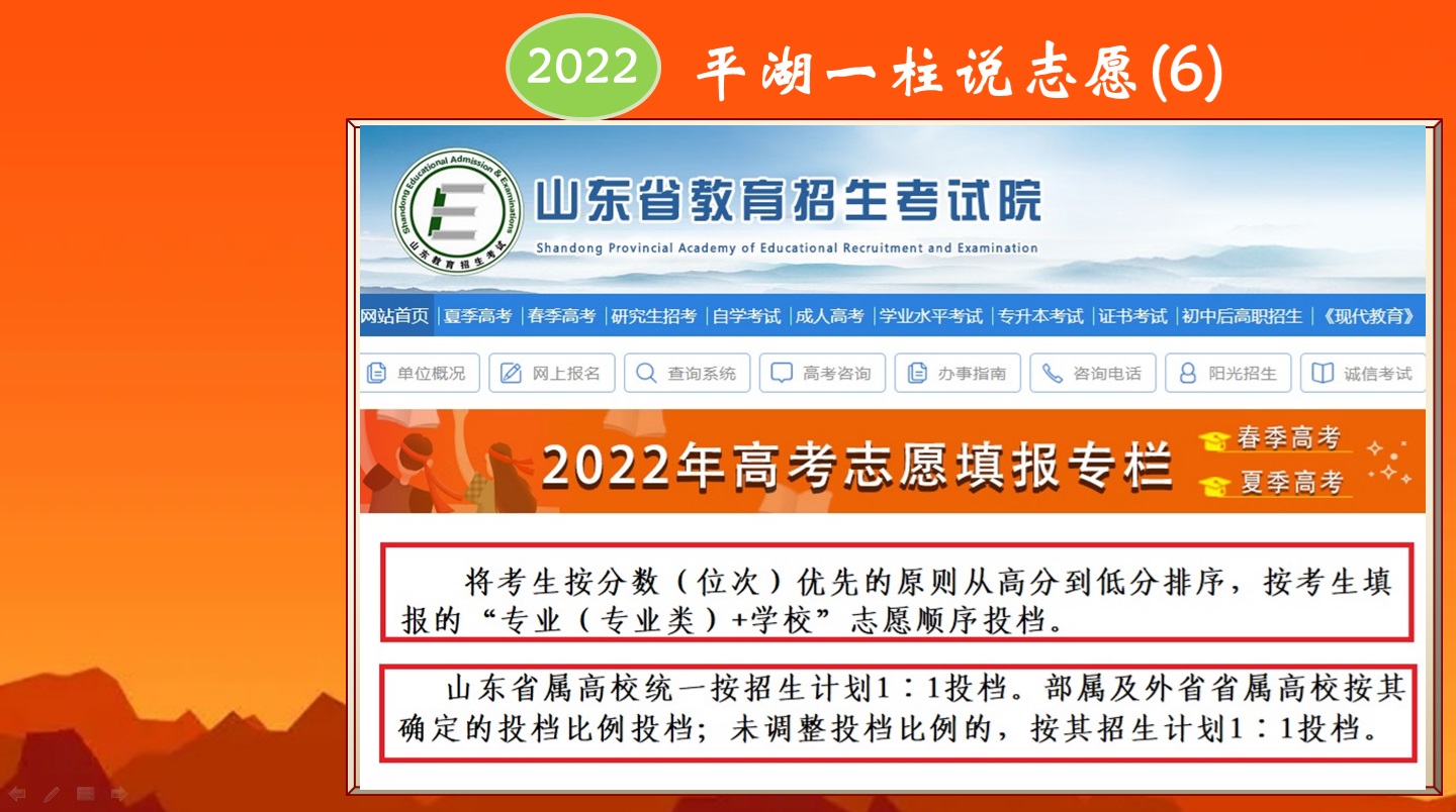 大專補(bǔ)錄時(shí)間2023_大專補(bǔ)錄時(shí)間_大專補(bǔ)錄時(shí)間在哪里查詢
