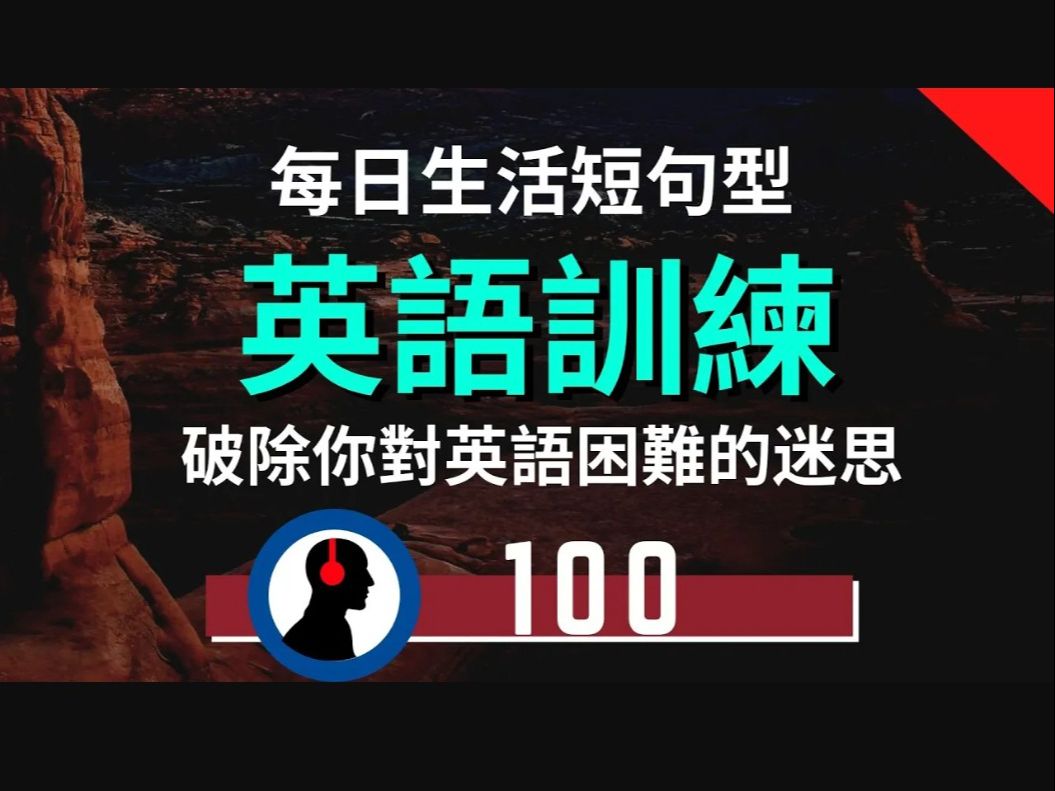 未名天日語網絡課堂_未名天日語網校怎么樣_未名天日語