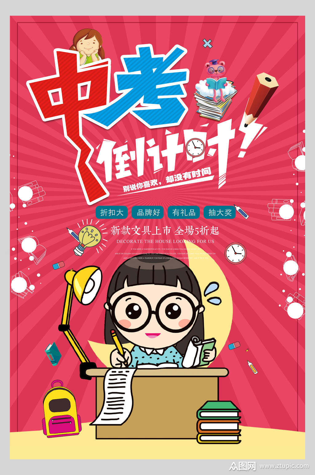湖南高考改革方案細則_湖南省高考改革_高考改革湖南