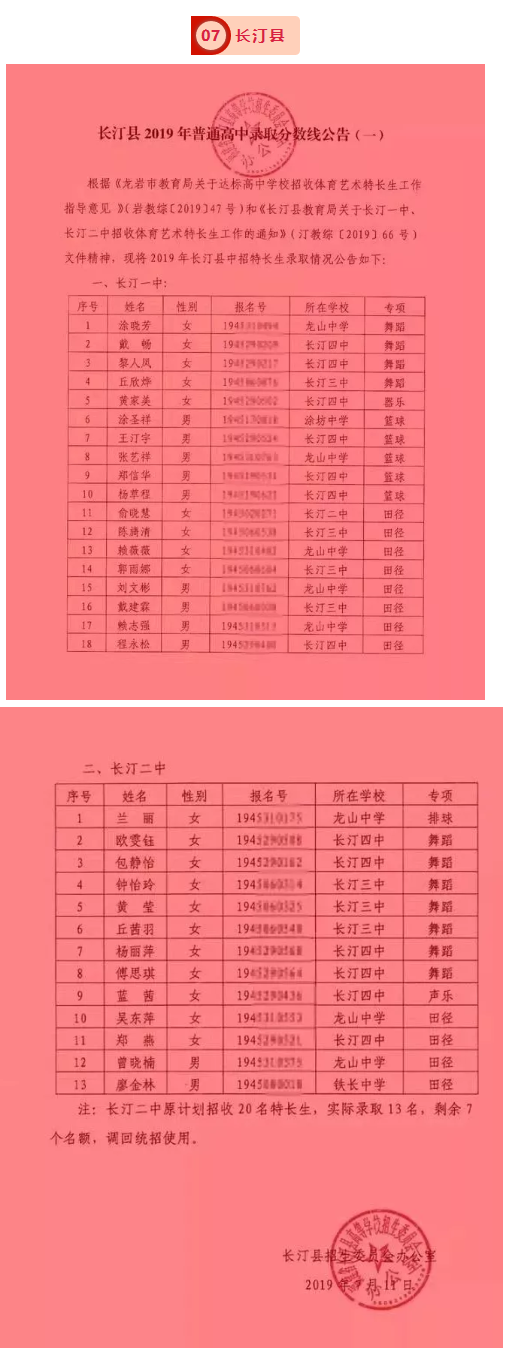高考改革湖南_湖南省高考改革_湖南高考改革方案細則